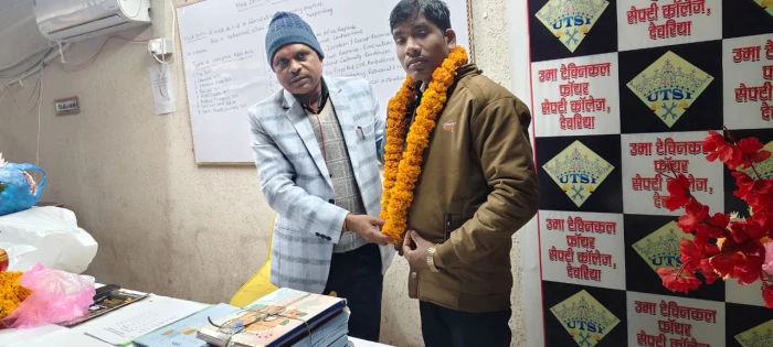 Gallery UMA TECHNICAL & SAFETY INSTITUTE